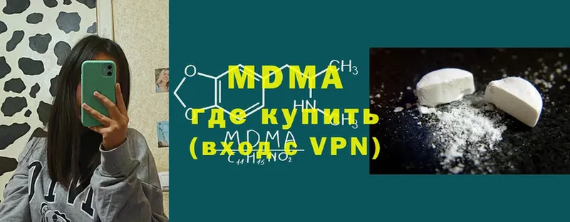 Все наркотики Краснослободск APVP  Кокаин  АМФЕТАМИН  Мефедрон  Бошки Шишки  Гашиш 