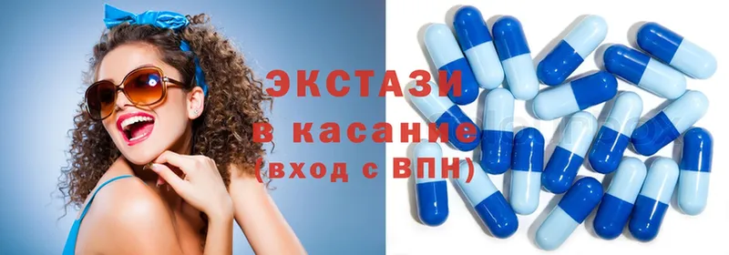 Экстази MDMA Краснослободск