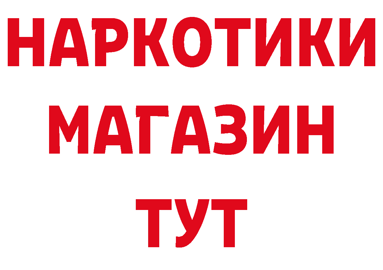 Бутират оксана рабочий сайт сайты даркнета ОМГ ОМГ Краснослободск