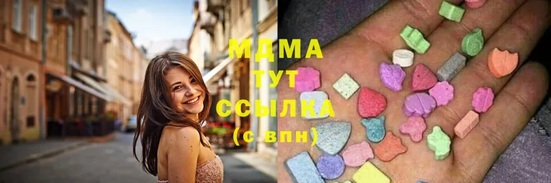 продажа наркотиков  Краснослободск  МДМА VHQ 