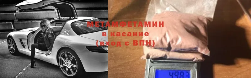 Метамфетамин винт  ОМГ ОМГ рабочий сайт  Краснослободск 